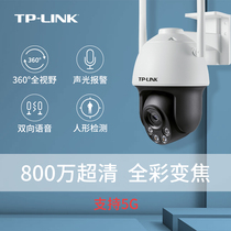 tplink outdoor outdoor 8 million monitor security camera 360 degrees wireless wifi network zoom tp ball machine 4k high definition full color monitor 5g swivel home phone remote ip