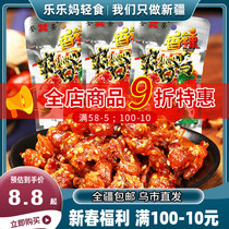 Xinjiang spicy chicken Chongqing special flavor spicy chicken spicy chicken cucumber chicken chicken