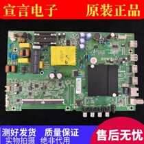 Original Konka K43K5 LED40K1000A 43S2 K40 39S2 motherboard 35023310 35024372