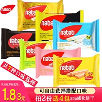 Licheese Cheese Weihua Biscuits Whole Boxes Bulk Snacks 56g Indonesia Imports Nabati Cheese Taste of Nobati