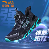Anta official strong bomb childrens running shoes 2022 spring and autumn sneakers middle and big childrens autumn mesh boys shoes