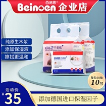 100 Noon cloud soft tissue baby pregnant woman without incense baby log paddle sensitive nasal pumping paper 60 tucked cotton soft face to draw paper