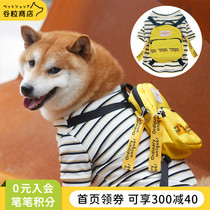 Grain store new striped backpack T-shirt Shiba Inu clothes pet spring and Autumn 2021 Teddy dog clothes