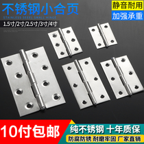 304 stainless steel padded small hinge kitchen cabinet wardrobe box shoe cabinet mini miniature hinged door wooden door folding