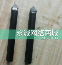 Vertical matching key machine accessories ※ drill bit tungsten steel flat knife 95 degree angle head embedded tungsten steel