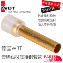 Original German WBT 0441-0446 Hi-fi audio pressure line tube Copper tube Copper sleeve 1-16 square