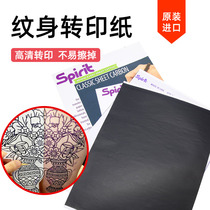 Imported tattooed hand sketching paper thickened blue coating can be used multiple times with transprint paper Kyototattoo equipment