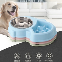 Pet Supplies Cat Dog Slow Food Bowl Dogs Anti-Choke Bowl Slow Food Dog Food Basin Teddy Golden Fur Dog Dog Bowls