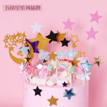 Pentagon Star series birthday cake baking decoration card gradient flash felt flag flag dessert table plug-in