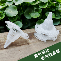 Flower pot gasket Plastic gasket Fleshy flower plant flower pot bottom anti-rot root gasket Tapered breathable gasket