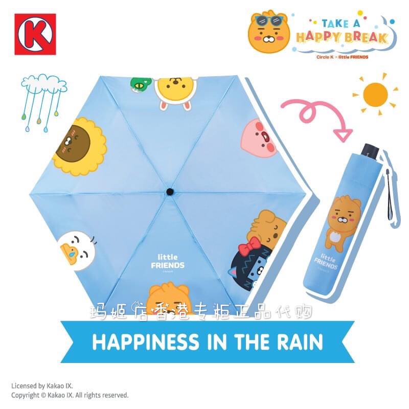 【香港限定】サークルK OK便利店 ロゴ入り 雨傘 かさ（香港からの郵送料込み） m84350819966_1.jpg?1742256244