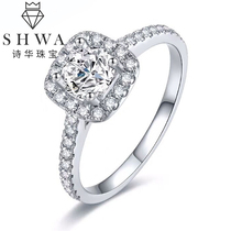 shi hua zhu bao square qun xiang diamond ring Women 1 karat courtship wedding diamond ring engagement real diamonds loose customization