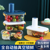 Vacuum fresh box housefood grade fruit box sealing box plastic box refrigerator special student lunch box