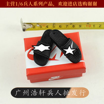Spot soldier 1 6 model A52-12 A52-13 male slippers 12-inch body human puppets worn by models
