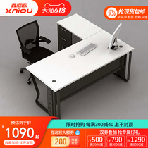 Xin Niou Shanghai office furniture fashion boss table Large class table Simple modern board-style executive desk Computer desk