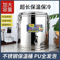 Milk tea insulation bucket Commercial cold drink shop canteen valve with faucet cover Water storage tank Double stainless steel soup large capacity