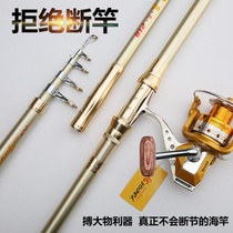  Wolf king battle sea rod set Carbon super hard long throw rod throwing rod sea rod fishing rod set sea fishing rod fishing gear combination