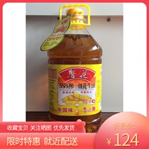 Luhua 5S physical pressing press first grade peanut oil 4L edible oil New and old packaging random hair