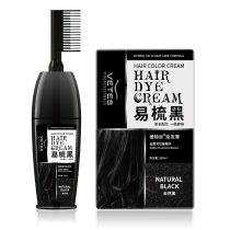 Hair color cream Natural black