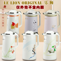 Universal thermos bottle shell thermos shell stainless steel shell open water bottle shell home thermos bottle shell original music Lion