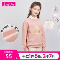 Desa girl coat 2021 Winter new middle and big childrens female treasure fashion print fake two high neck sweater