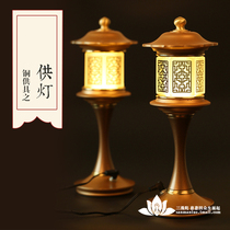 Dongmi Japanese Buddha Hall supplies LED pure copper for Buddha lamp Lotus lamp for lamp Buddha Lamp Changming Lamp led Lotus lamp