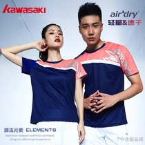 2021 Kawasaki badminton clothes ST-Q2309 1309 male and female couples round neck V-neck short sleeve quick-drying T-shirt
