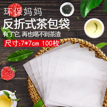  Taiwan environmental protection mother folding tea bags tea bags disposable soup seasoning bags simple packaging 7*7cm100 pieces
