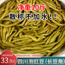 Sichuan Dragon Bubble Cowpea Sichuan Sauerkraut Waterless Bubble Bean Corner Bulk Curing Acid Bean Corner 10 catfish without adding water to bagged commercial