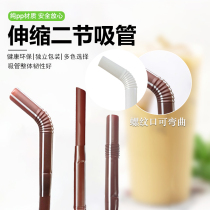 Independently packaged disposable straws two white yogurt milk tea straws bone marrow can be bent and hard pointed