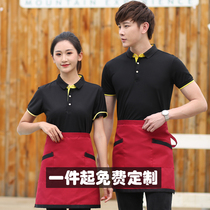 Waiter overalls summer clothes T-shirt solid color lapel supermarket cake milk tea barbecue shop overalls mens short sleeves summer