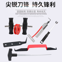 Car windshield disassembly tool glass broach set disassembly device waterproof rubber scraper auto protection tool