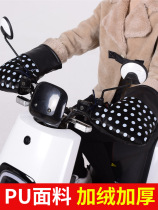 Electric car cover for men and women in winter warm and thicker waterproof battery car tricycle handle motorcycle gloves