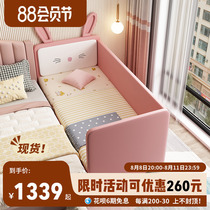 Little Rabbit High Fence Children Specifications Bed with Fence Baby Bottom Girl Bed Width Bed Soft Pack