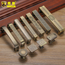 Eagle Shield new Chinese bronze handle modern simple drawer cabinet Cabinet wardrobe door handle kitchen cabinet small single hole