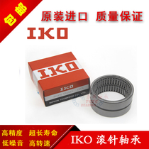Original Japanese imported IKO needle roller bearing HK101415 HK101615 HK101515
