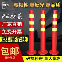 Rubber road cone square cone PU ice cream barrel no parking warning sign warning column plastic aggravated roadblock reflective cone
