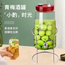 Maioli fruit enzyme barrel Filial piety barrel Wine bubble wine glass bottle with faucet special wine jar sealed tank Household