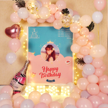 Net Red birthday balloon decoration happy boyfriend girlfriend party scene layout background wall birthday poster customization