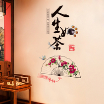 Chinese style stickers wall stickers classical retro Chinese living room study office wall decoration background wall paper stickers