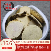 One catty of Qiancaoyuyan Sanreng Beijing Sanleng Red Pu root light Triangle 500 grams non-wild Chinese medicinal materials