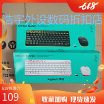 Logitech MK240 Wireless keyboard and mouse set USB mini spill-proof convenient MK245 new unpacking