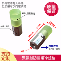 Screw customization M5 rubber-coated nut Internal thread type aluminum core internal thread type Polyurethane material anti-collision buffer wear-resistant