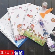 Hand tent material intake Book bifacial release paper This coil A4 cute adhesive tape collecting hand ledger with the heart matching pen knife