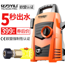Household car washing machine 5m under high pressure portable car electric water gun cleaning car YLQ4435C-90A