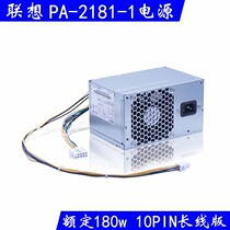 New original dress Lenovo PA-2181-1 PCE027 PCE027 HK280-23PP PCE028 10 pin power
