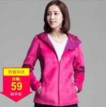  Spring and autumn mens and womens casual outdoor hooded cardigan Korean sports soft shell fleece jacket jacket plus size