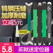Tungsten steel pressure seam tool Yin and yang angle pressure edge Tungsten steel pressure seam sheet Beauty seam agent construction pressure seam tool Pressure seam artifact