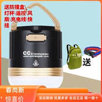 Shanlis camping lamp tent lamp CC3 can charge outdoor lithium batteryled emergency lighting camp lighting lamp