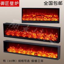 European Mantel core simulation fire decoration electric fireplace electronic heater custom fireplace heart customized Mantel core